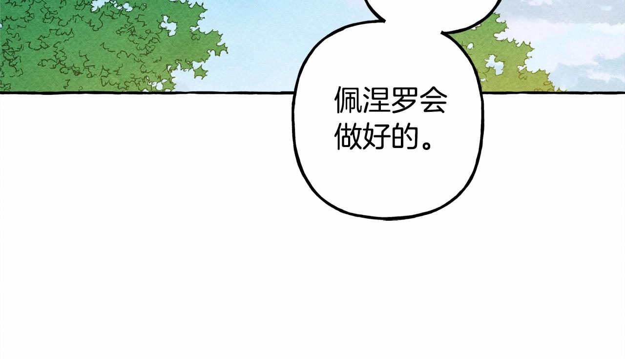 第40话 我来找你了15