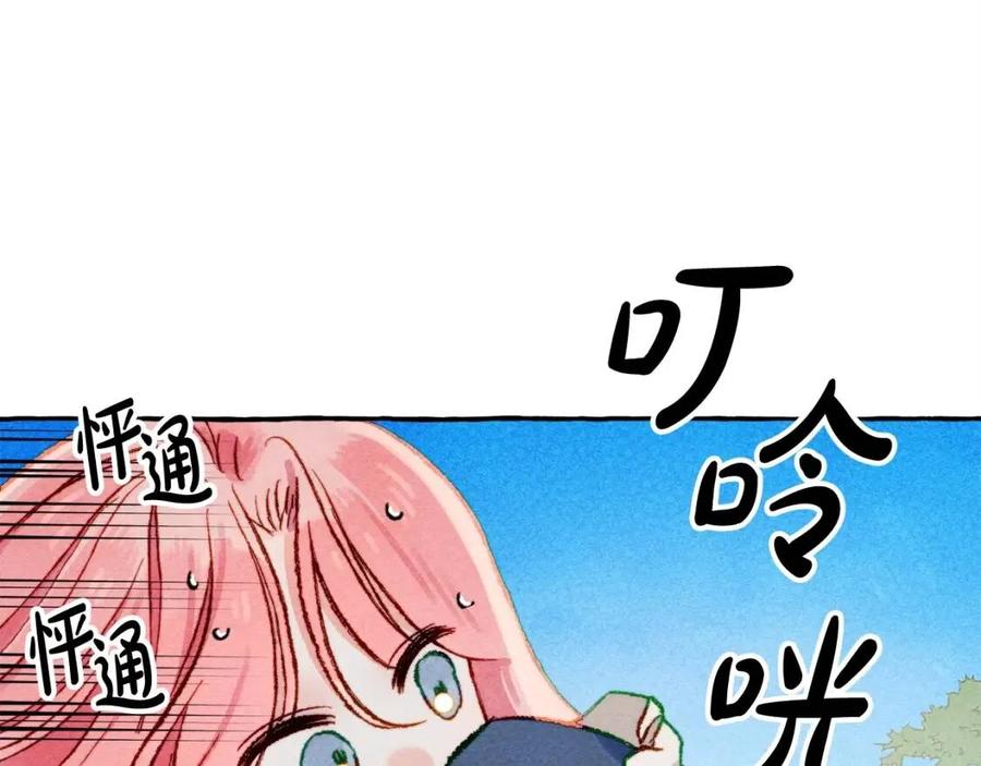 第16话 崽飞起来了？118