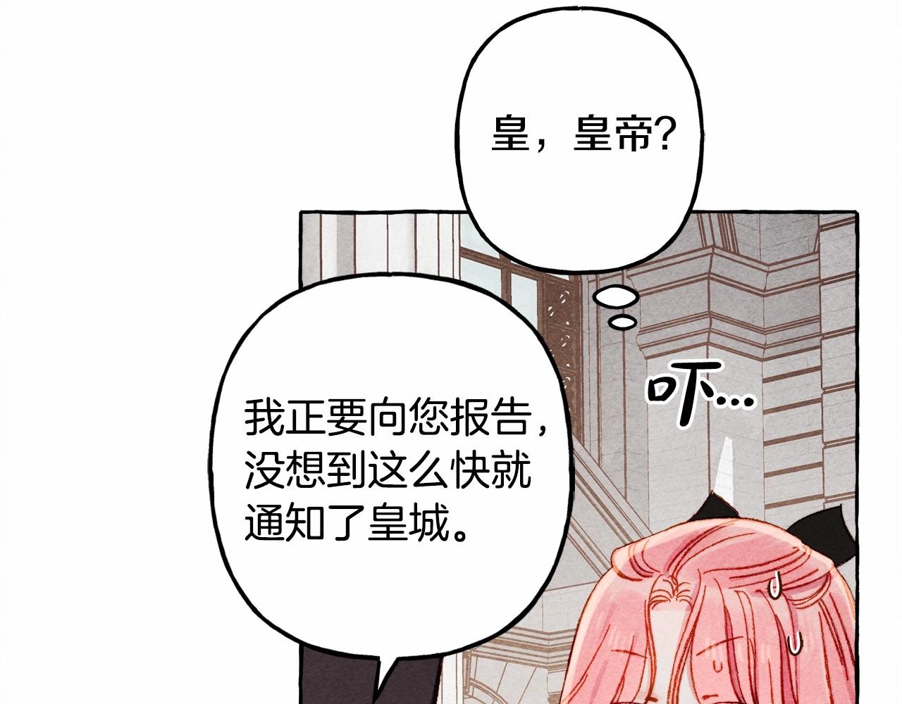第30话 父慈子孝（bushi126
