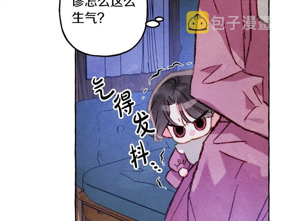 第18话 老情人？！45