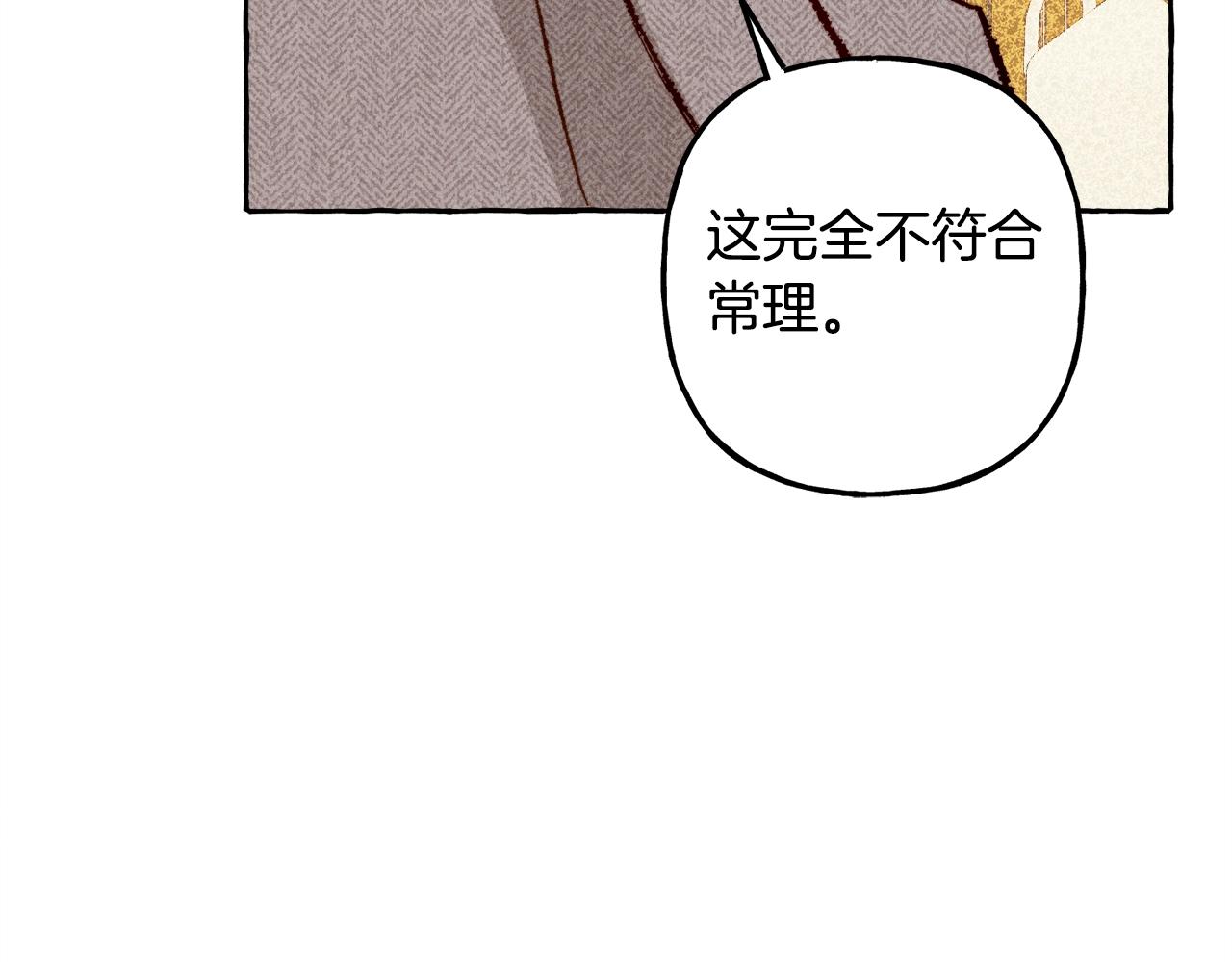 第3话 记在小本本上102