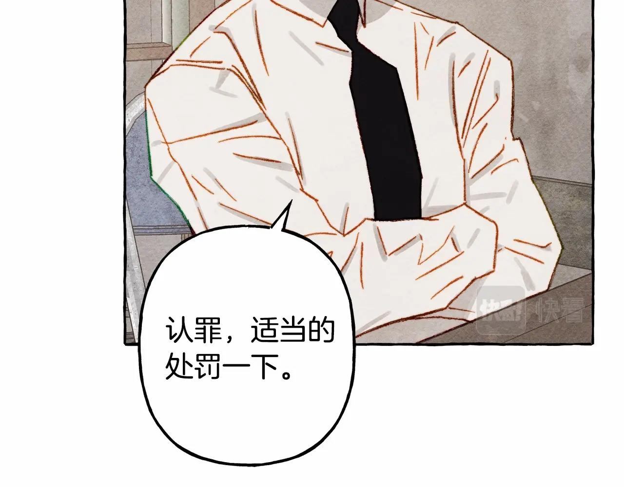 第33话 无法拒绝她36