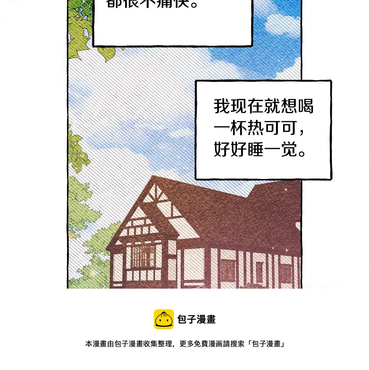 第28话 状态好到爆炸68