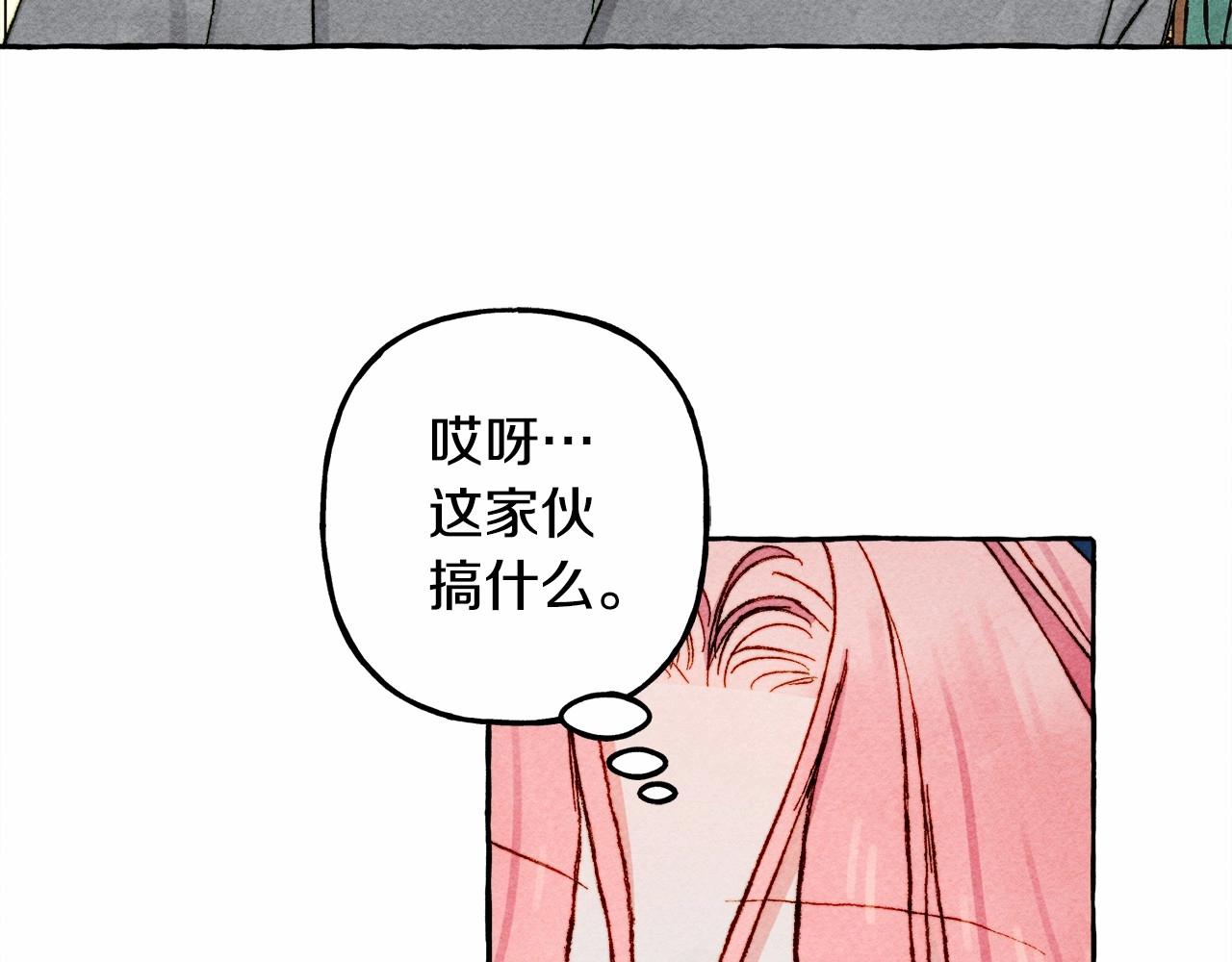 第37话 奇妙的爱情传闻120