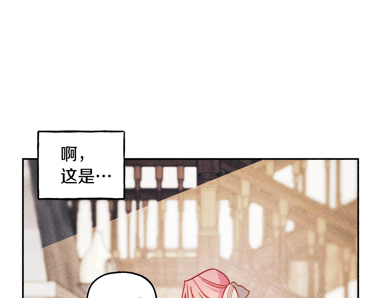 第1话 我命中注定的崽崽啊27