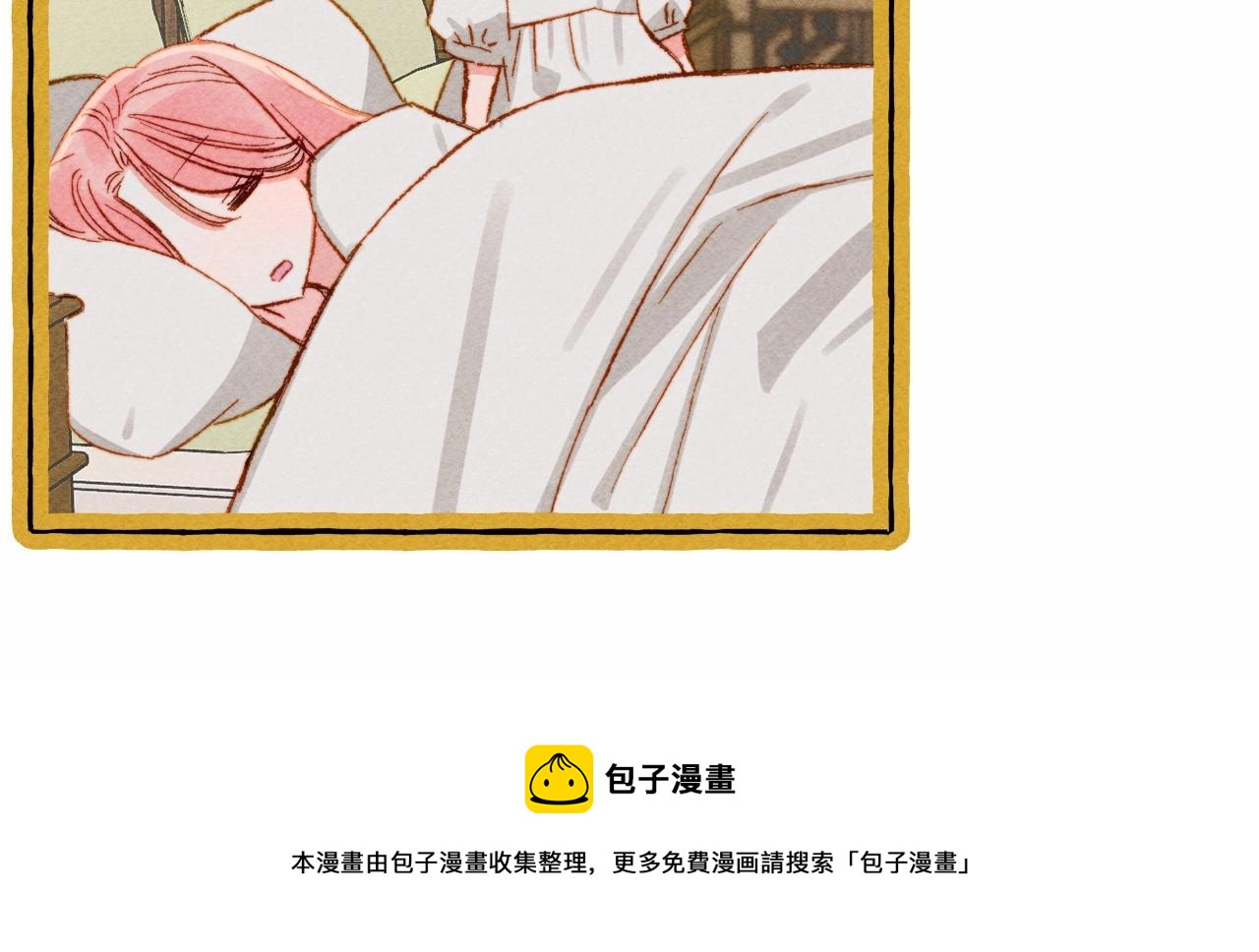 序章 妈妈的好大儿，脸萌心黑？16