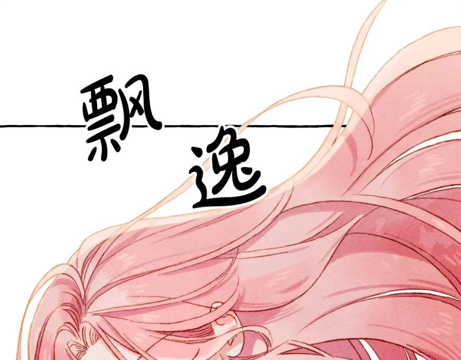 第16话 崽飞起来了？9