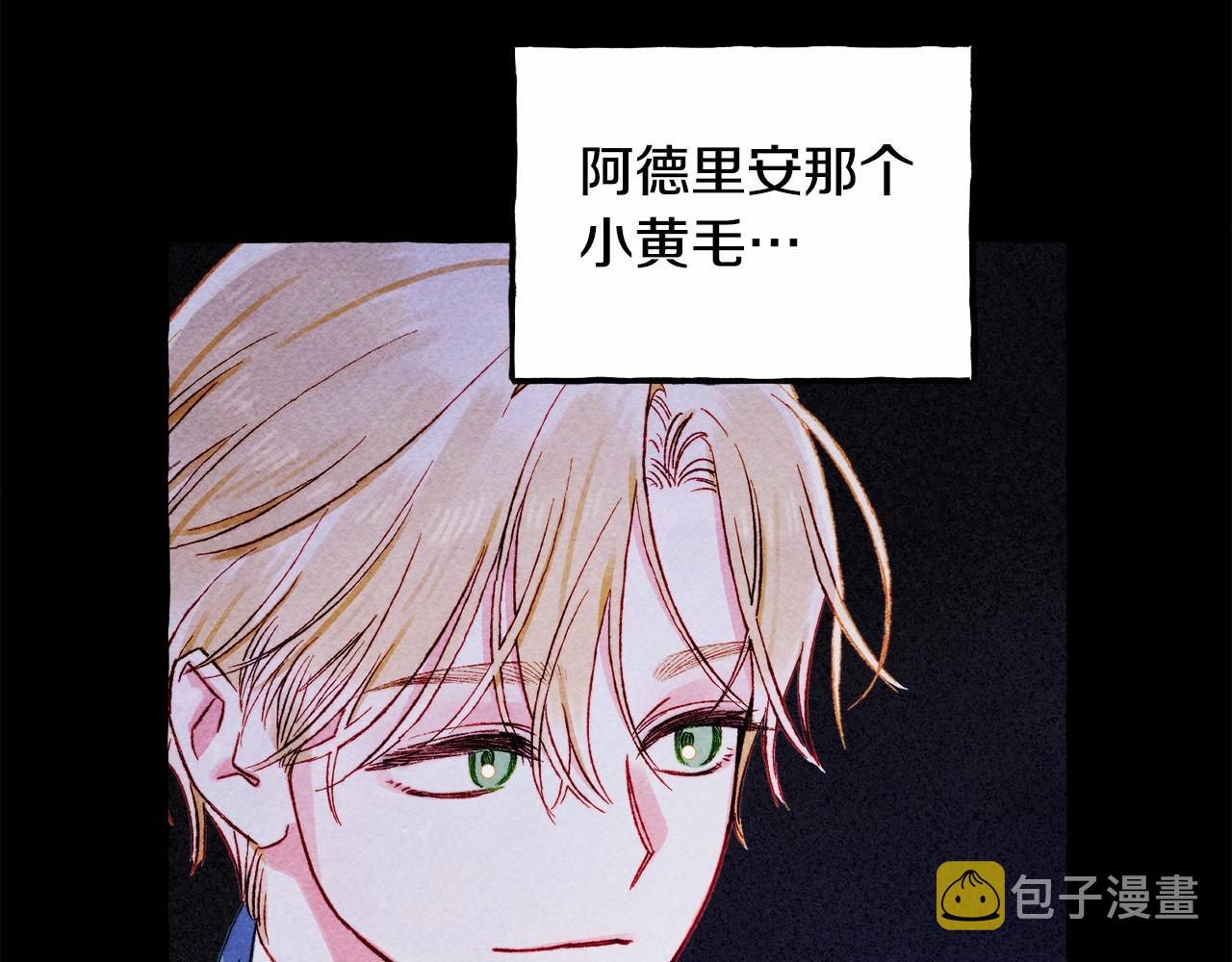第40话 我来找你了56