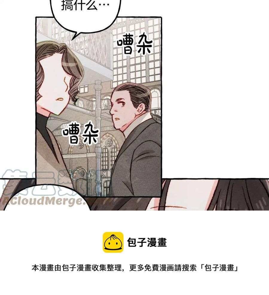 第16话 崽飞起来了？12