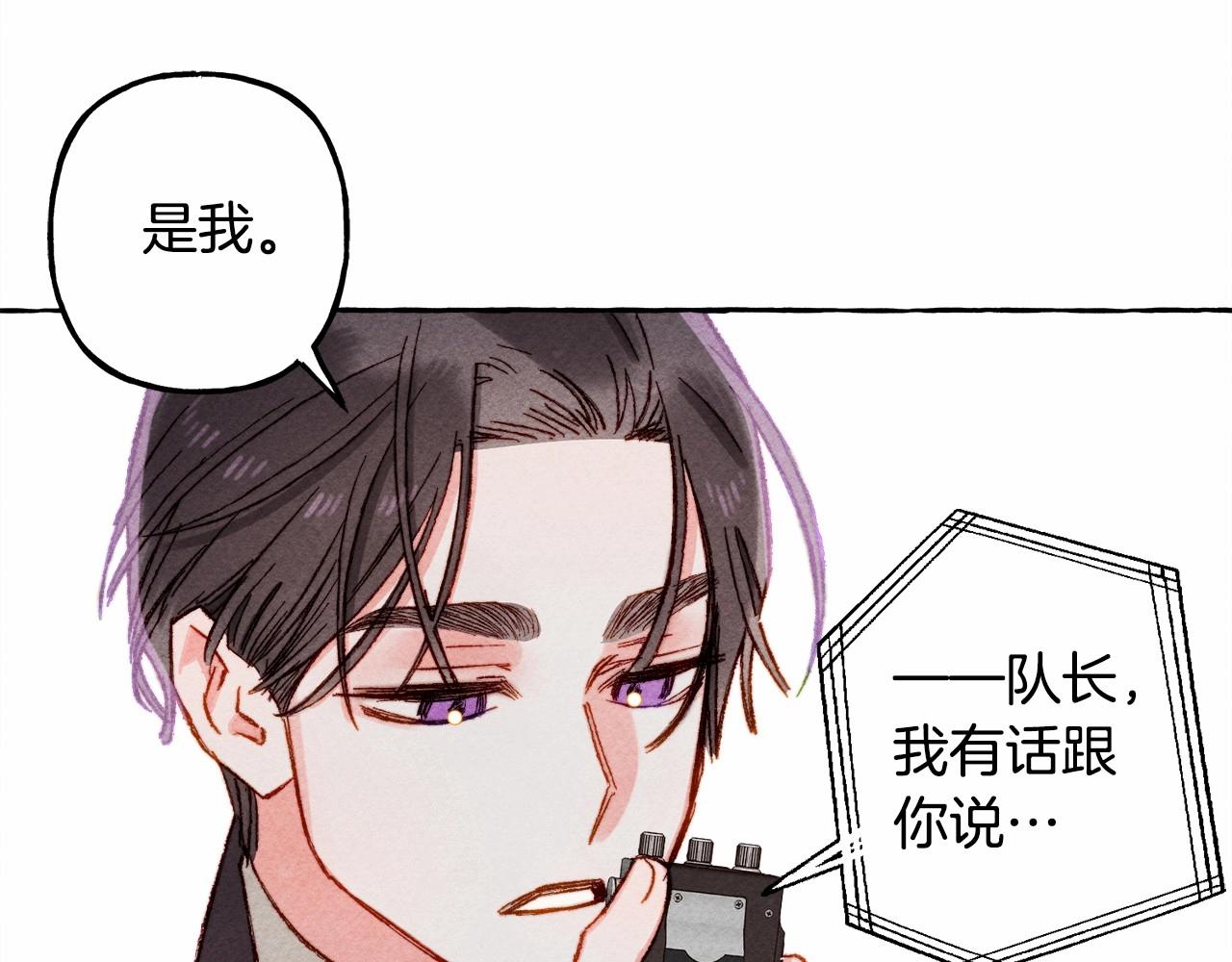 第33话 无法拒绝她89