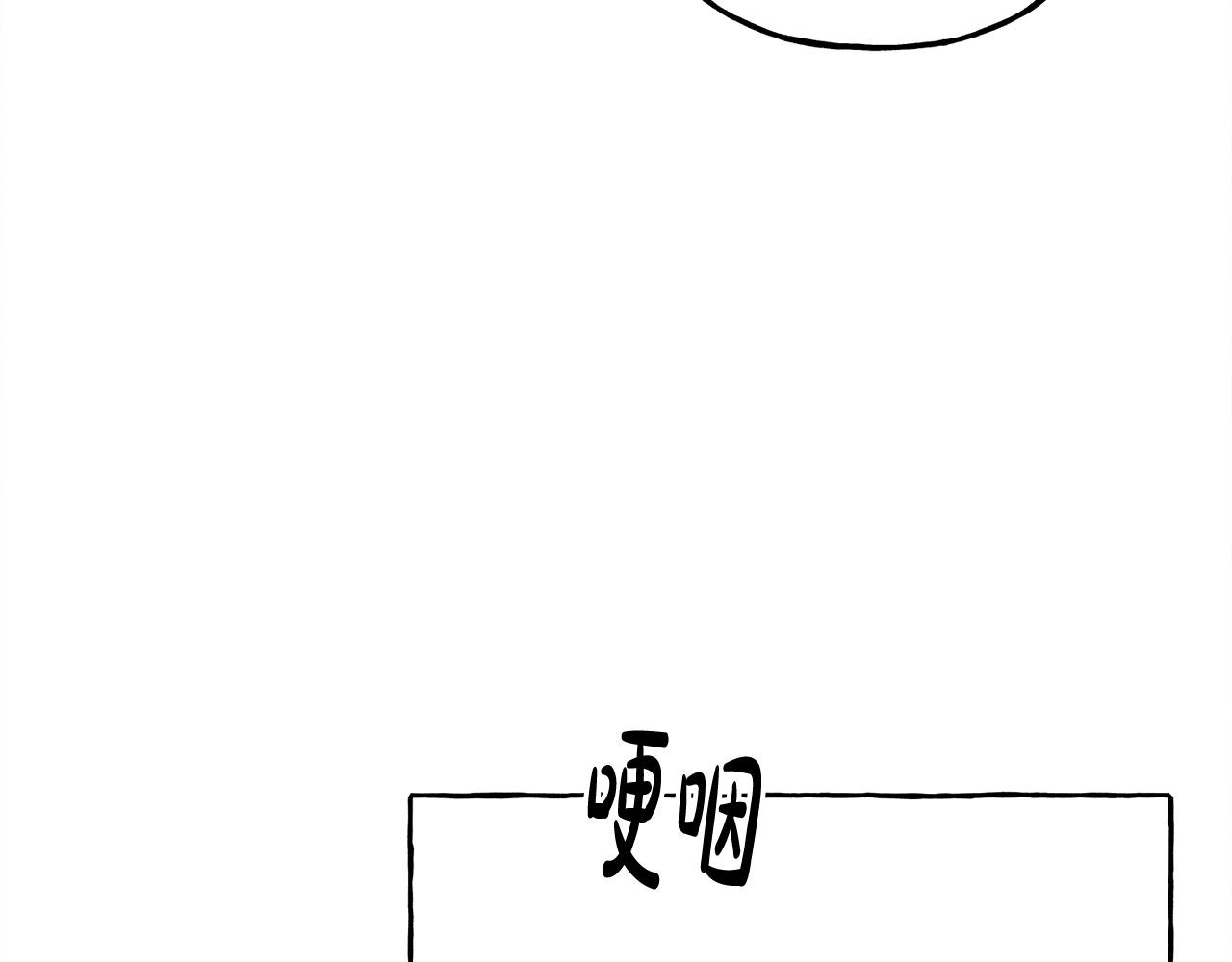 第26话 是怎麽伤的27
