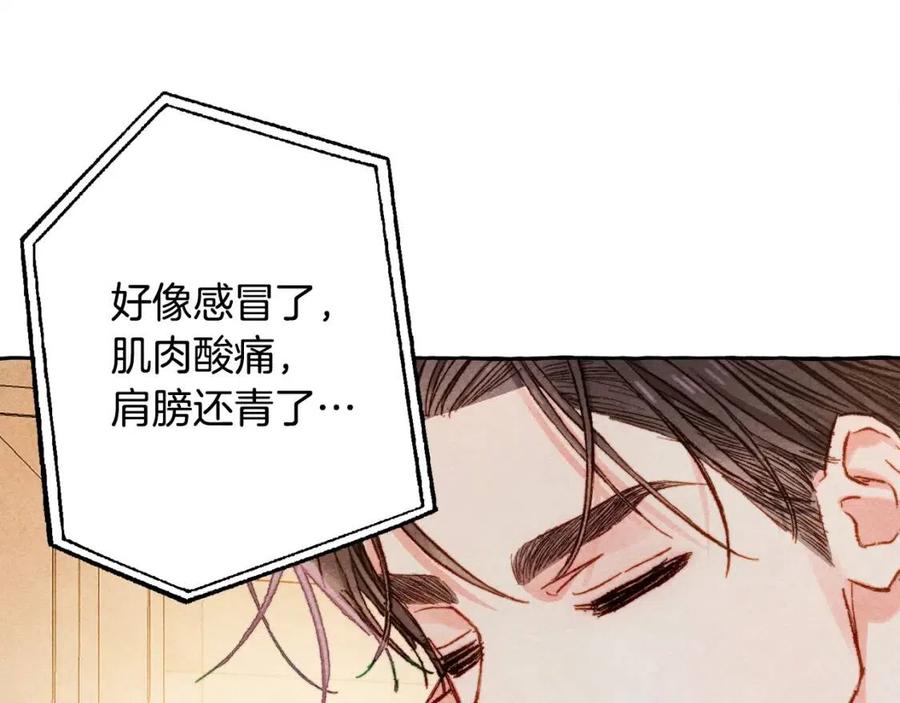 第18话 老情人？！143