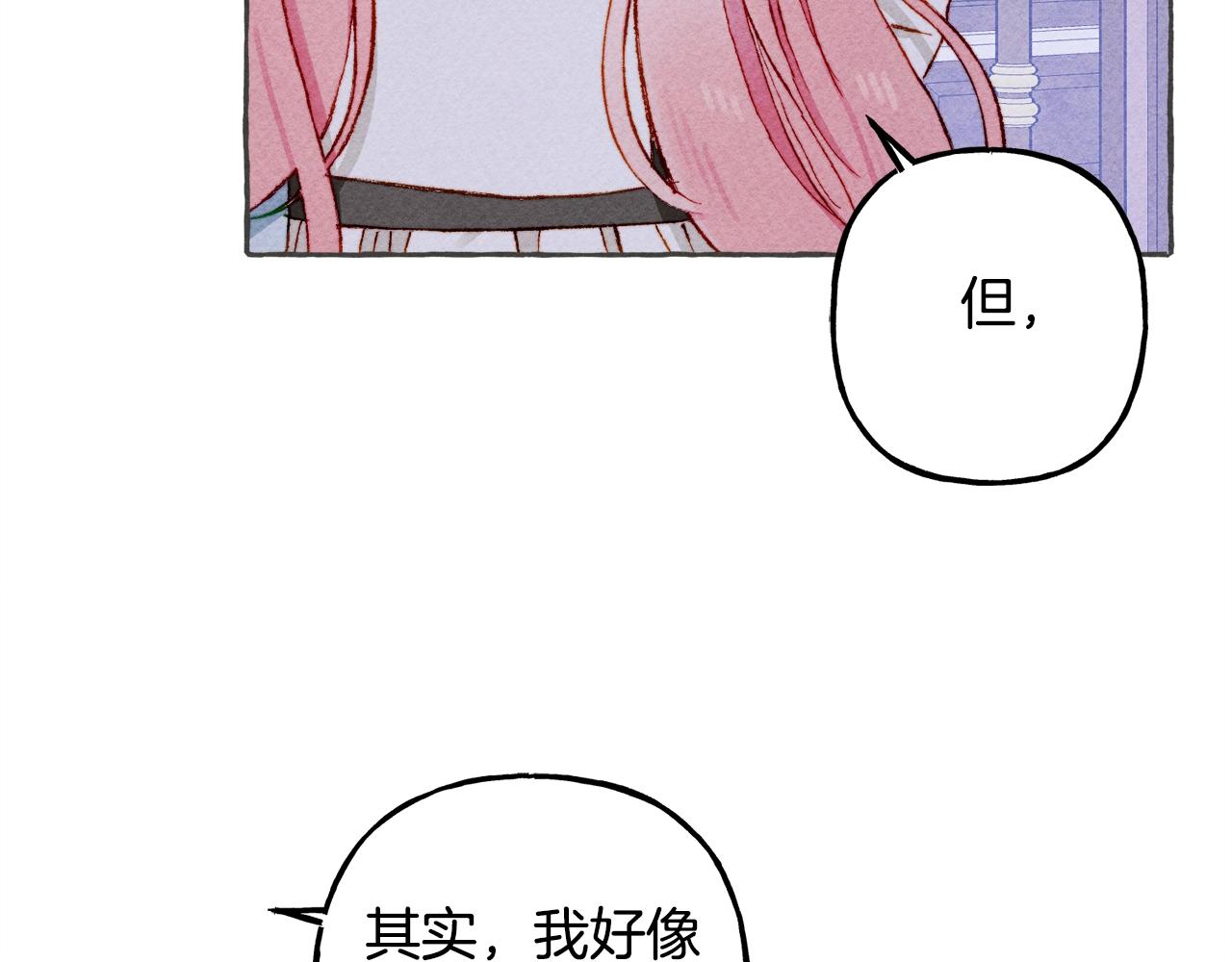 第10话 你到底是谁？83