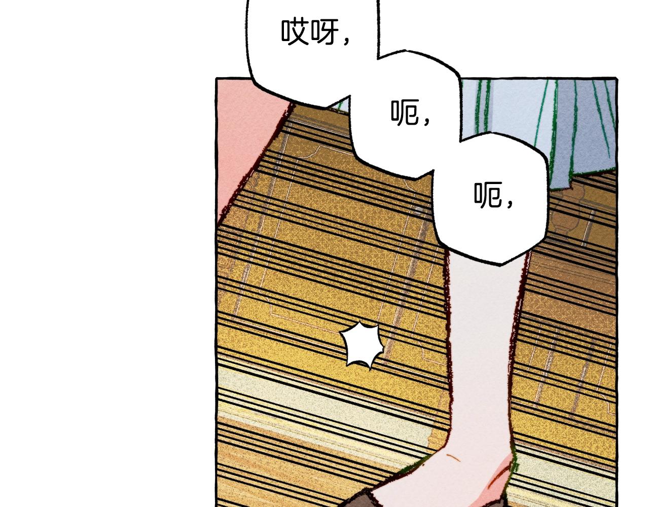 第3话 记在小本本上149