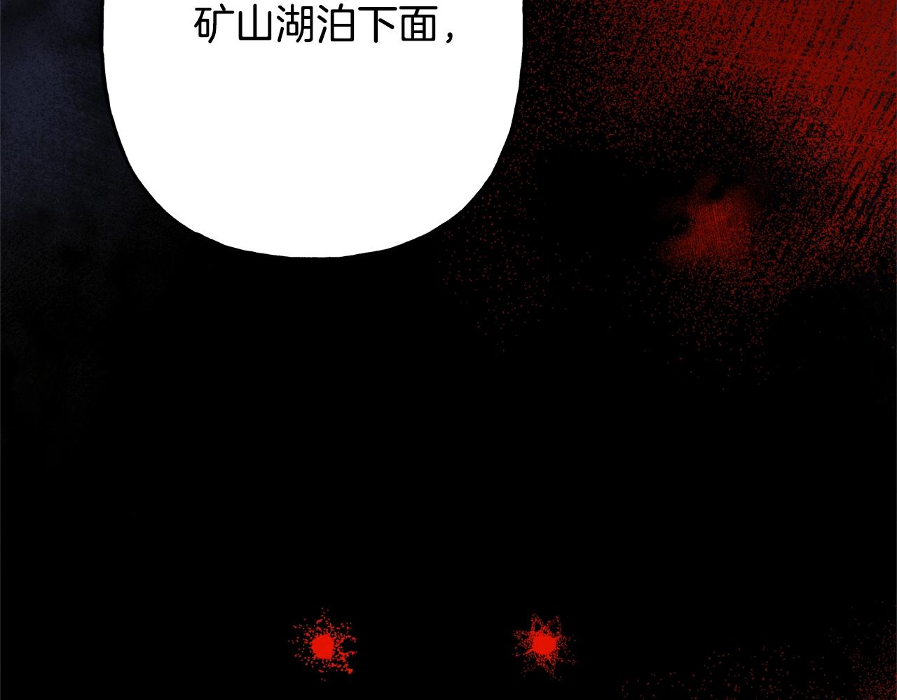 第41话 豪掷千金129