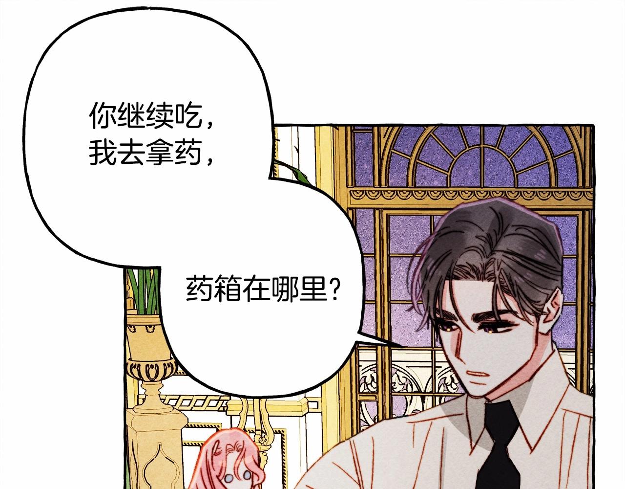 第36话 可以不回去吗？117