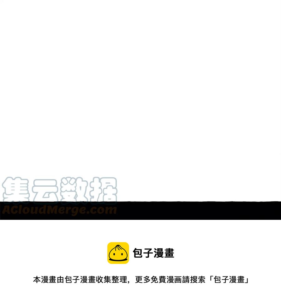 第23话 拉古之眼144