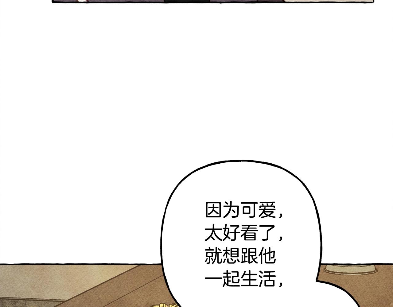 第32话 我感觉好委屈…明明86