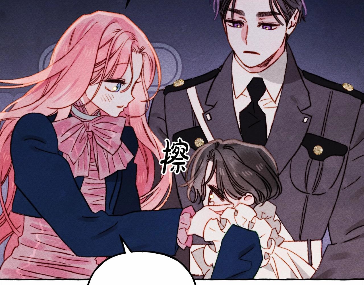第36话 可以不回去吗？16