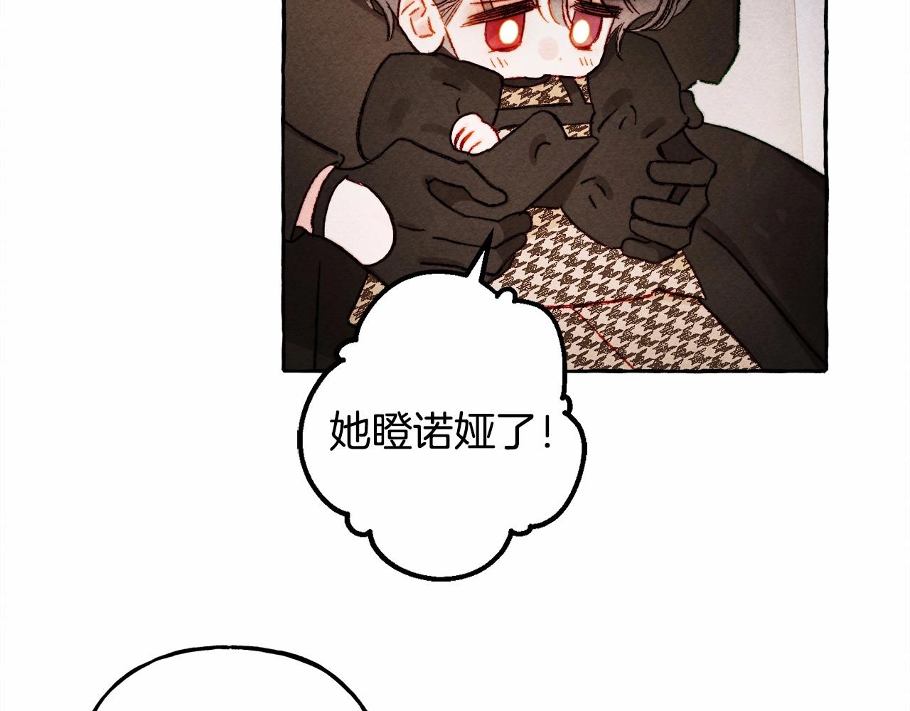 第30话 父慈子孝（bushi60