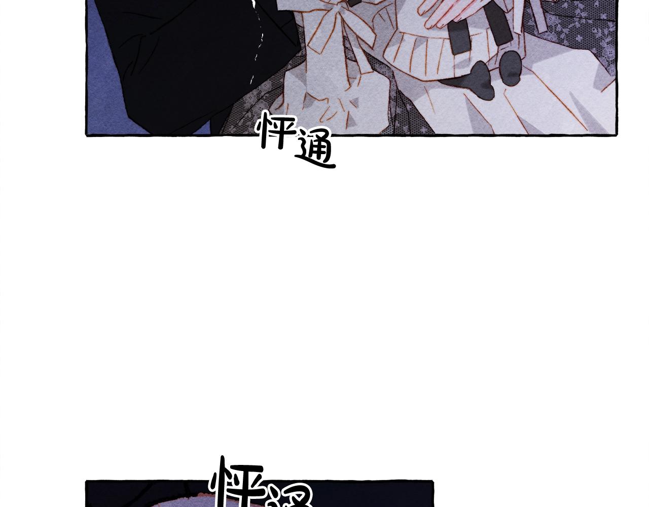 第26话 是怎麽伤的8