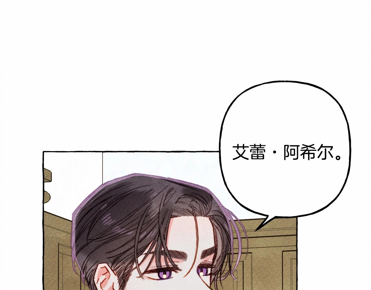 第34话 审判之日84