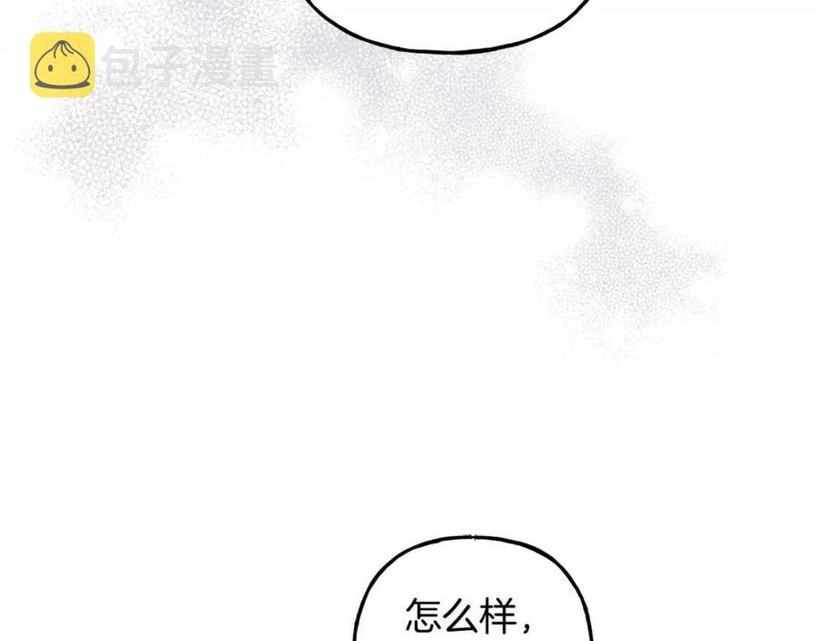 第22话 微妙的关系63