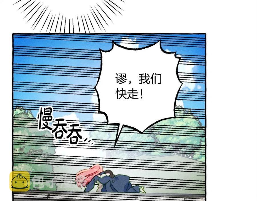 第16话 崽飞起来了？98