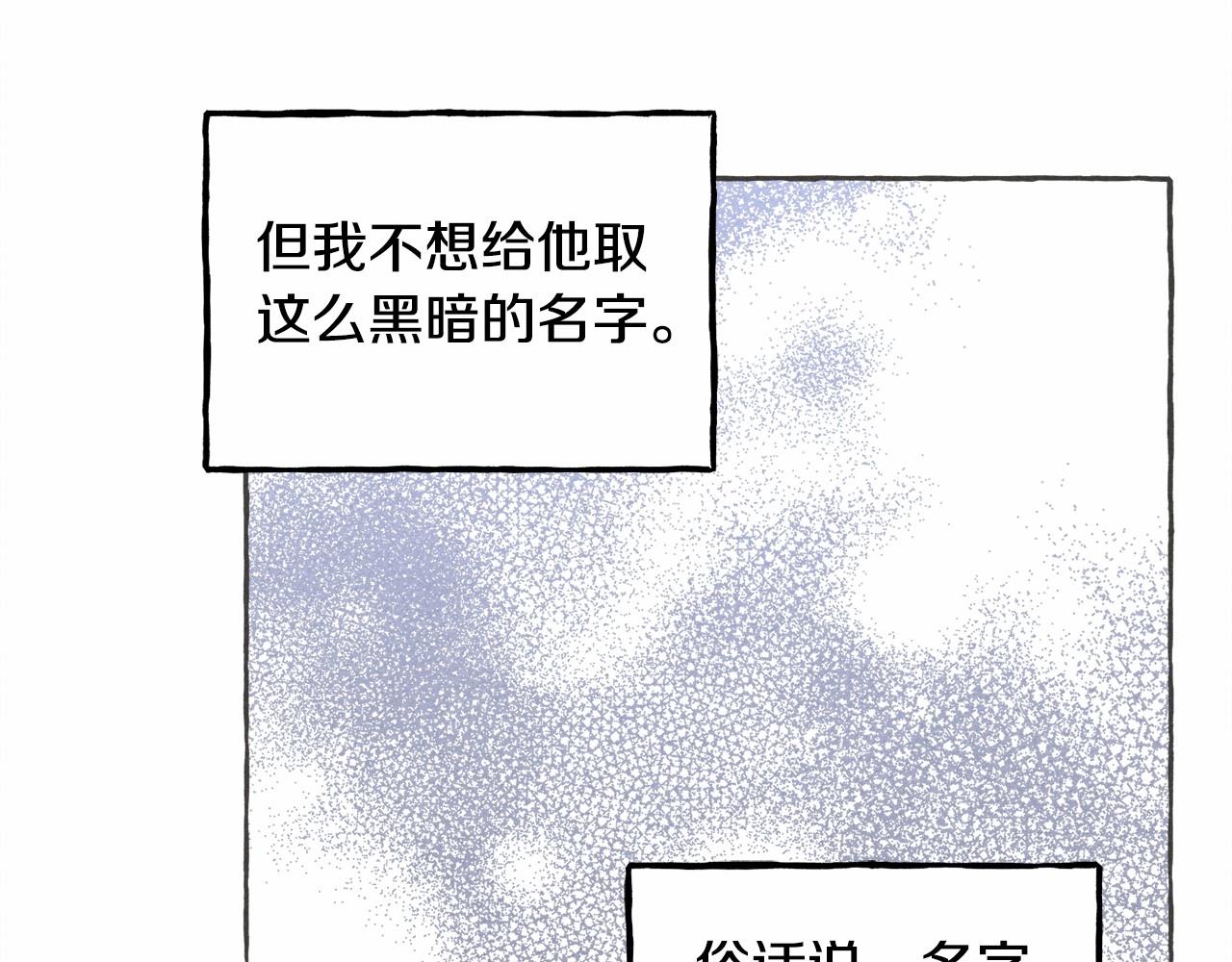 第10话 你到底是谁？126