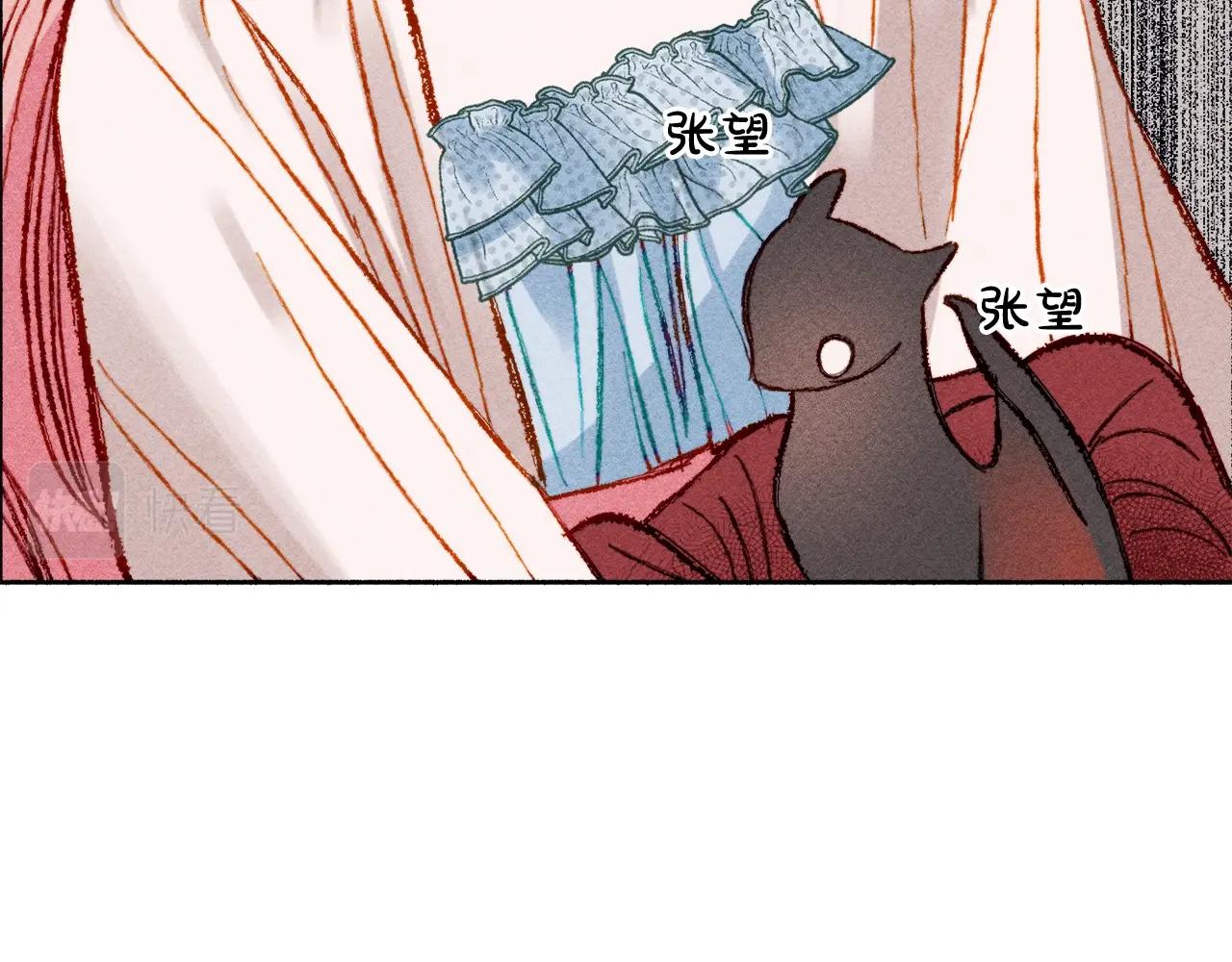 第1话 我命中注定的崽崽啊69