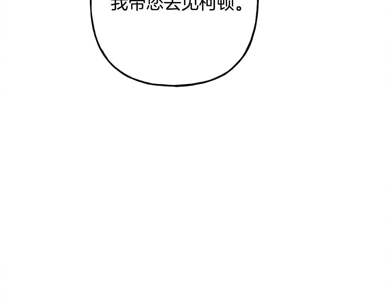 第41话 豪掷千金86