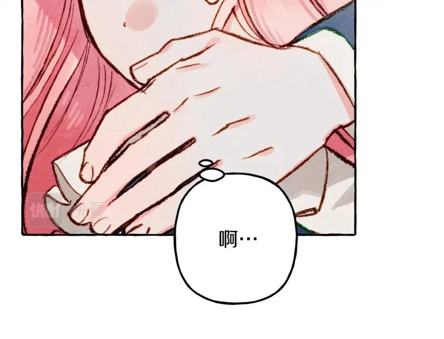 第16话 崽飞起来了？127
