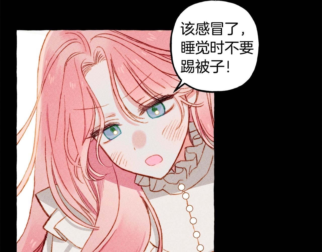 第5话 奶爸上线50