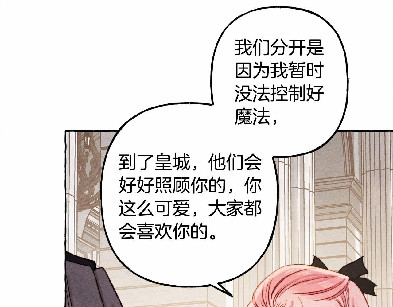 第31话 审讯？！43