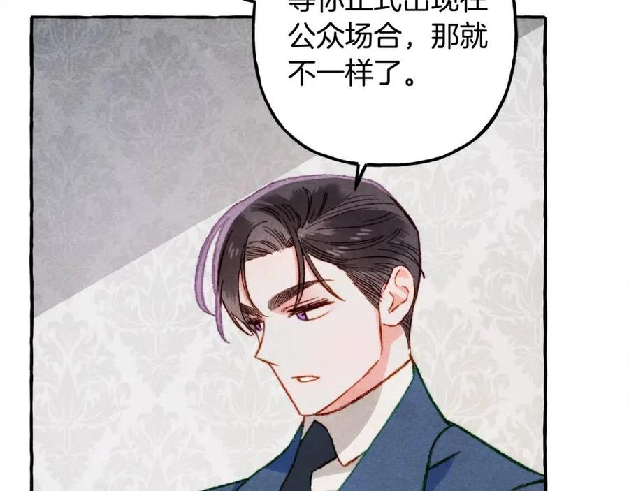 第14话 监视者83