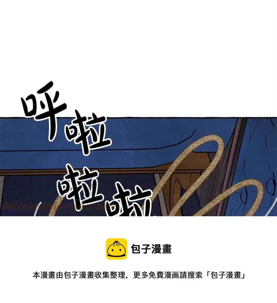 第18话 老情人？！72