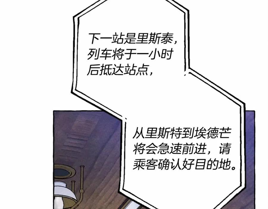 第17话 好久不见9
