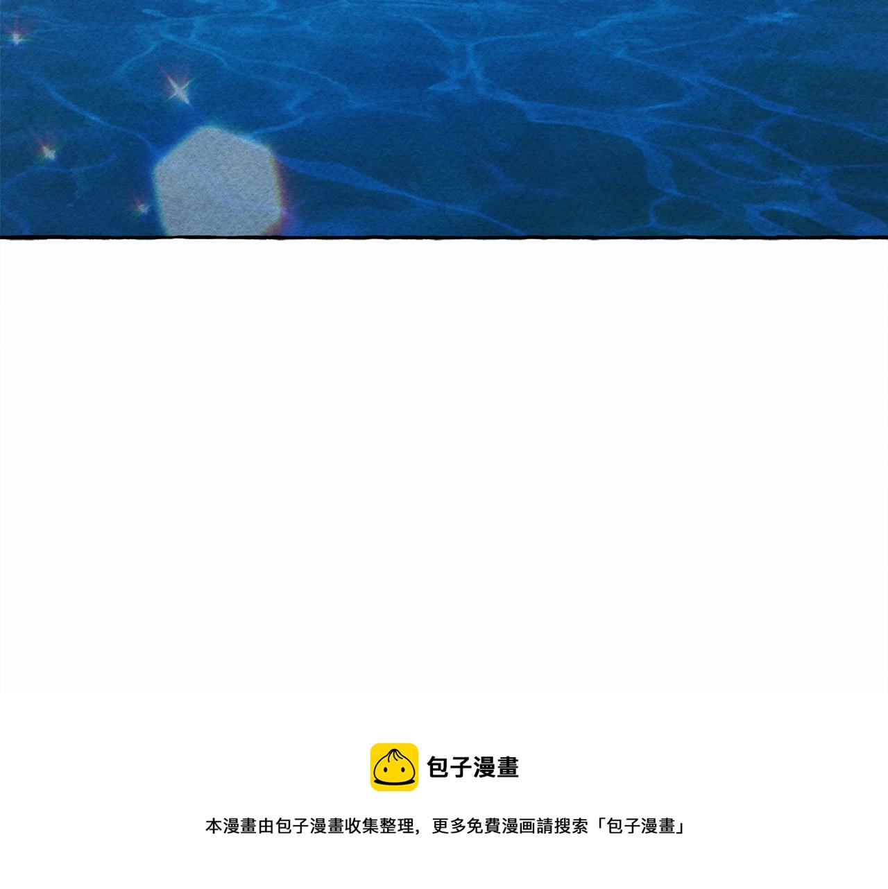 第29话 管家的羞涩150