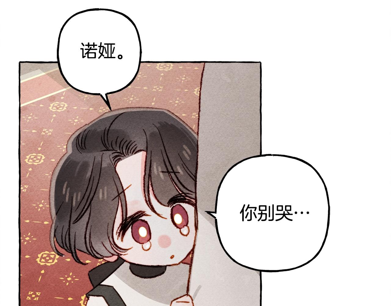 第24话 “管家”失踪了129