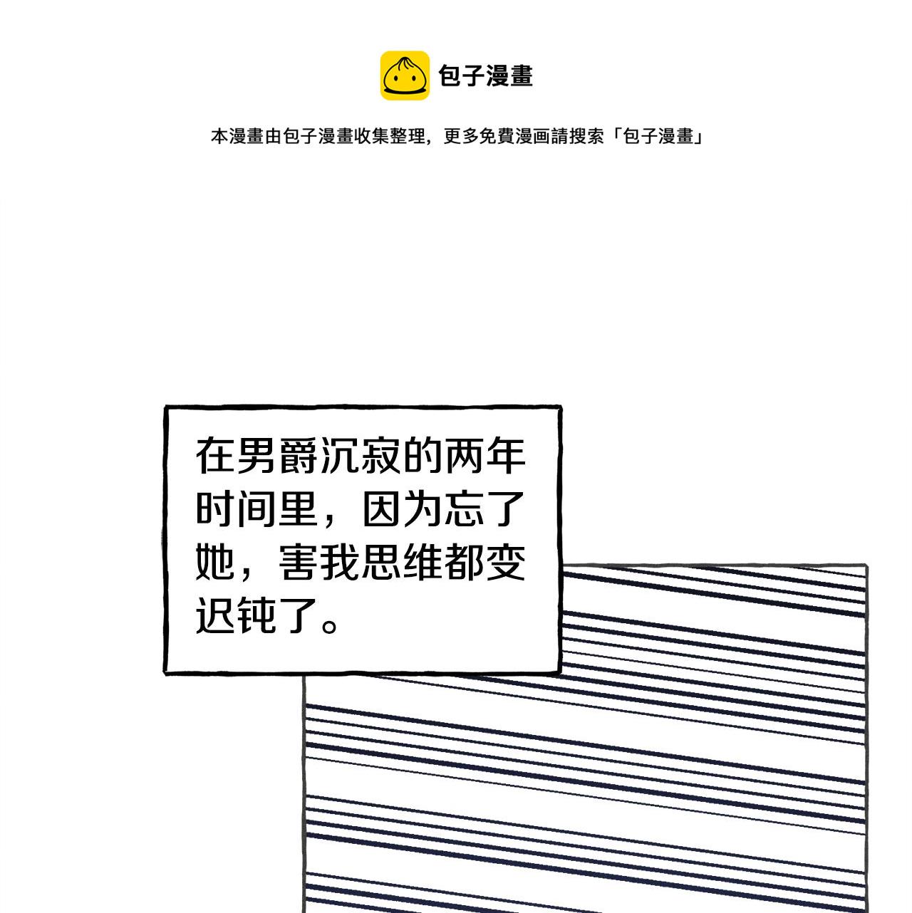 第10话 你到底是谁？22