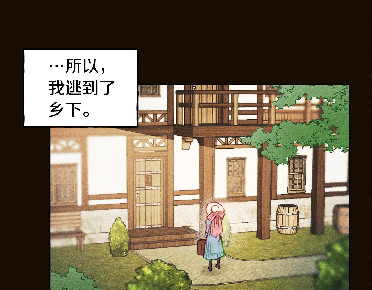 第1话 我命中注定的崽崽啊63