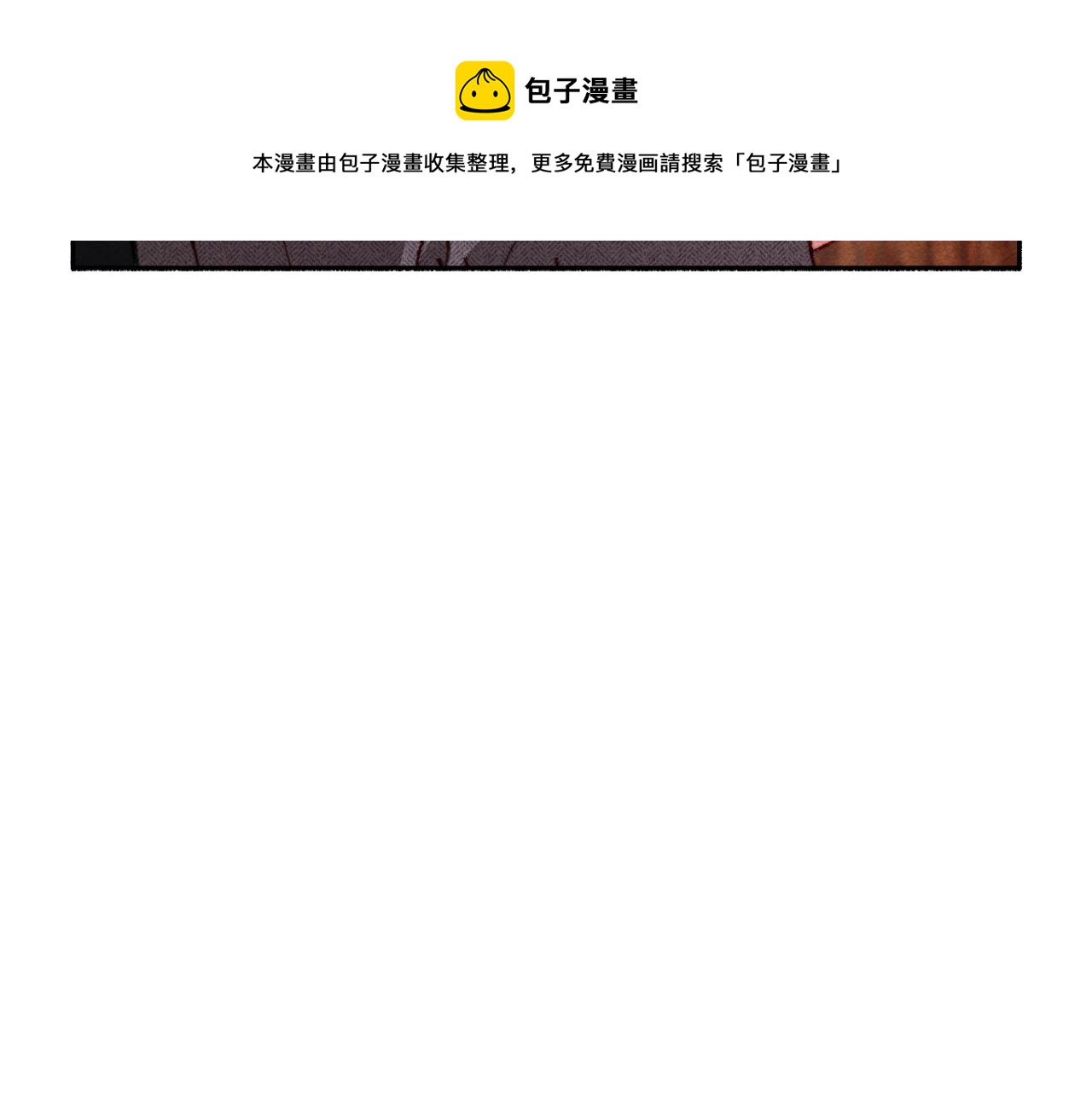 第1话 我命中注定的崽崽啊16