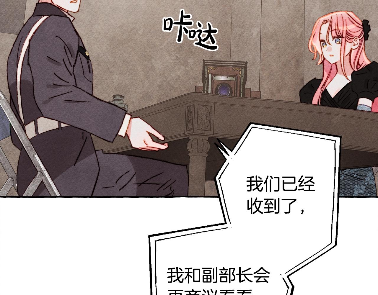 第32话 我感觉好委屈…明明111