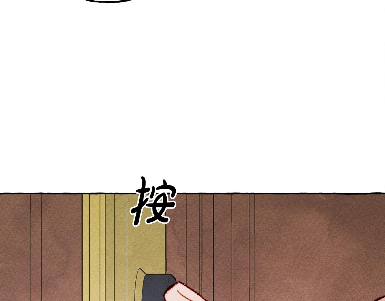 第25话 船舱之下68