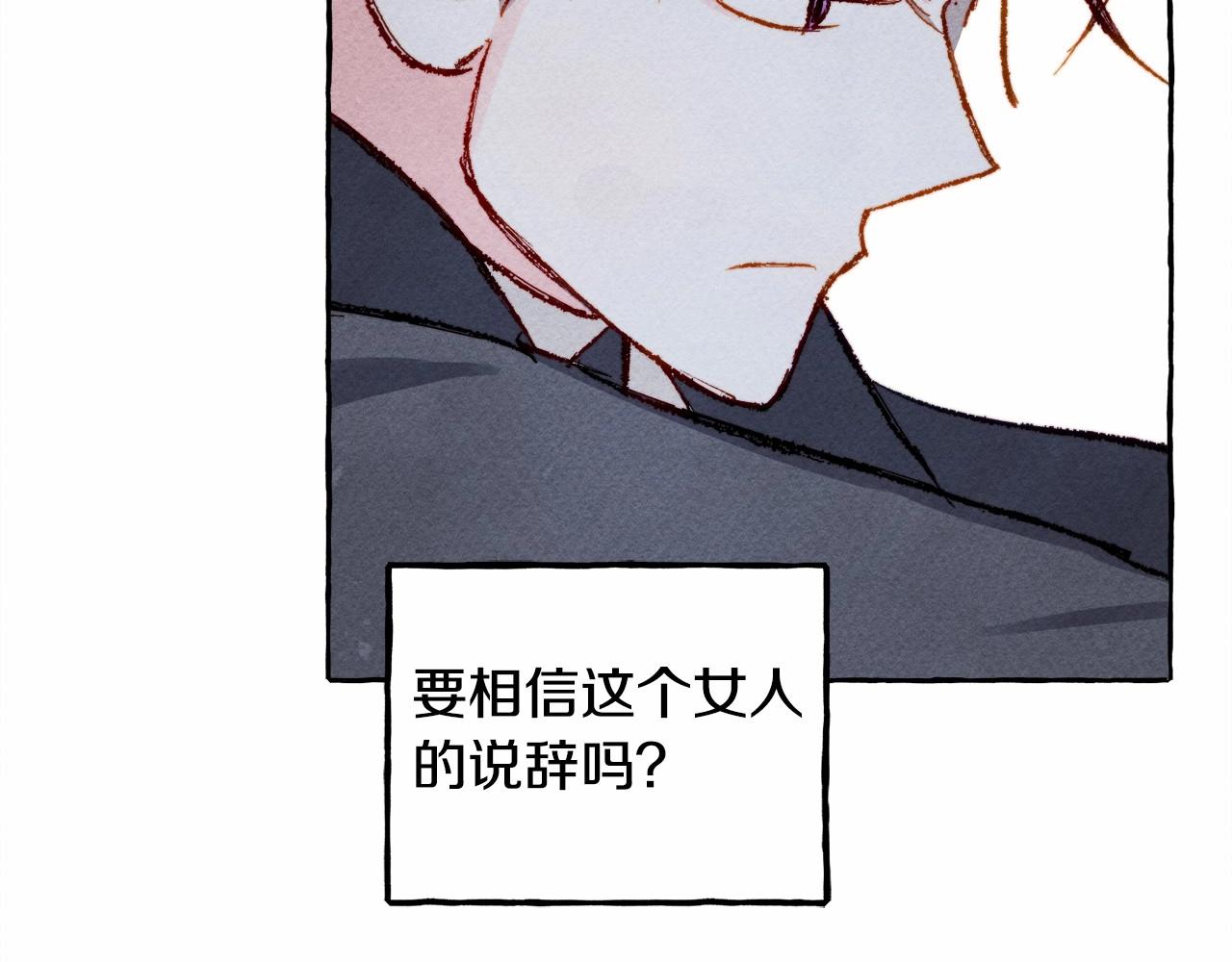 第11话 不可靠的女人63