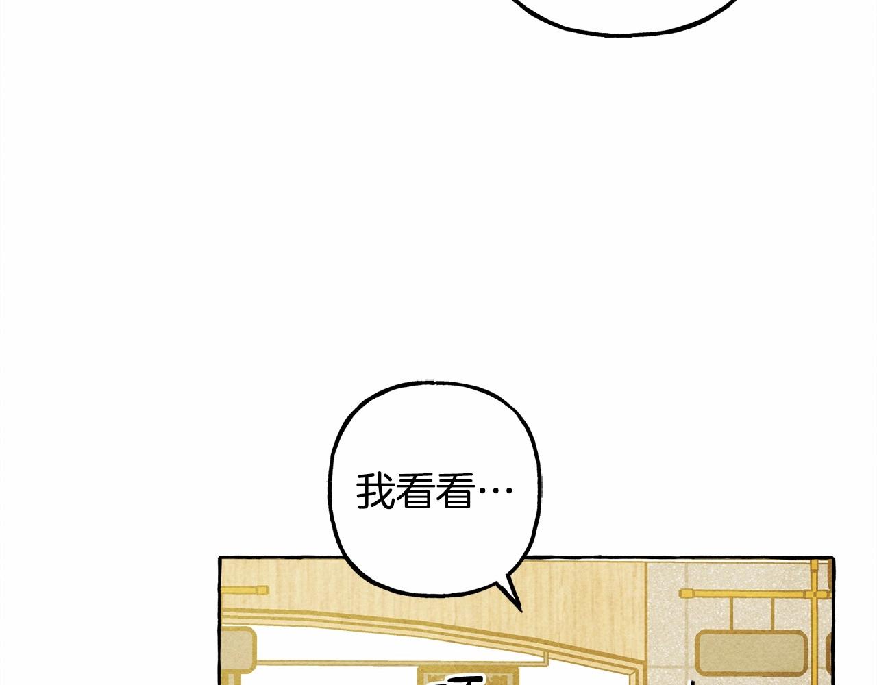 第一季完结篇 · 回到现代？123