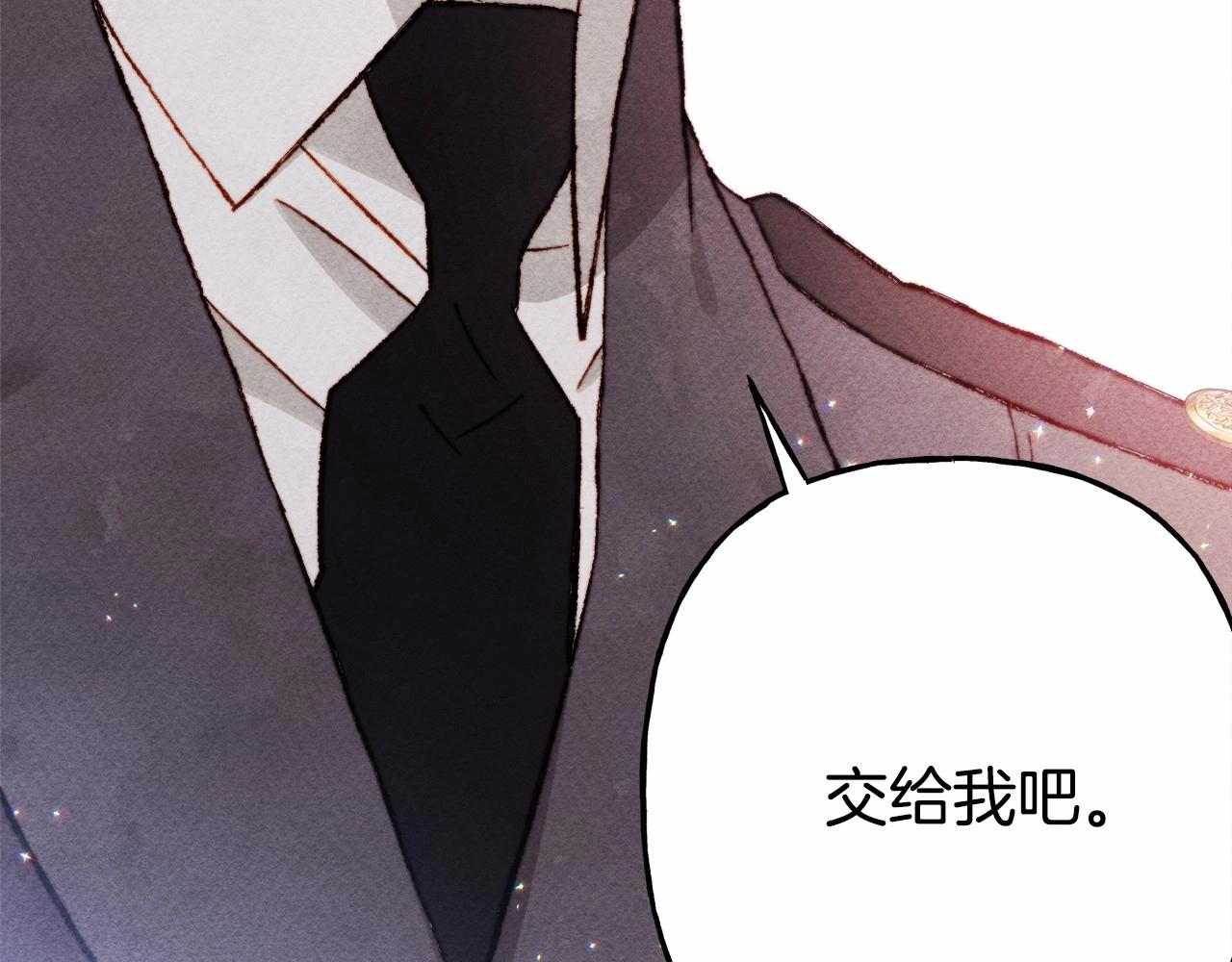 第35话 我以我的一切担保90