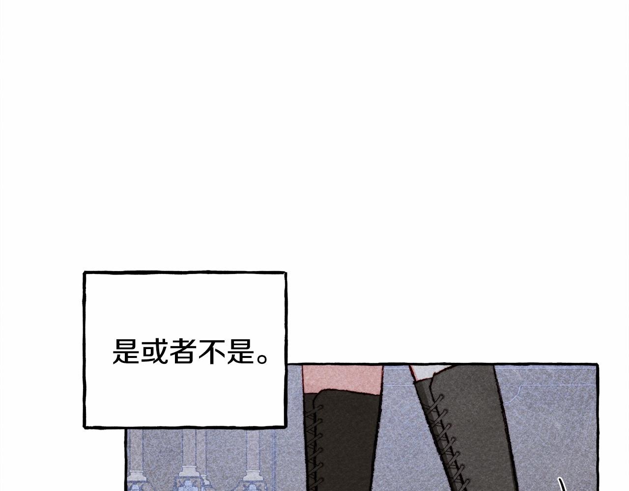 第11话 不可靠的女人26