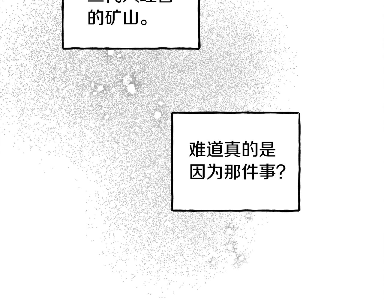 第41话 豪掷千金101