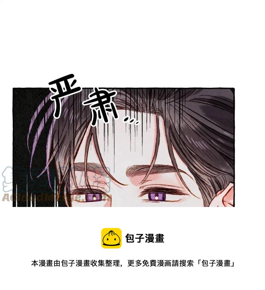 第15话 躲猫猫20